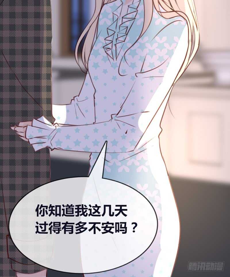 星大大，是你吗？(1/2)-第105话