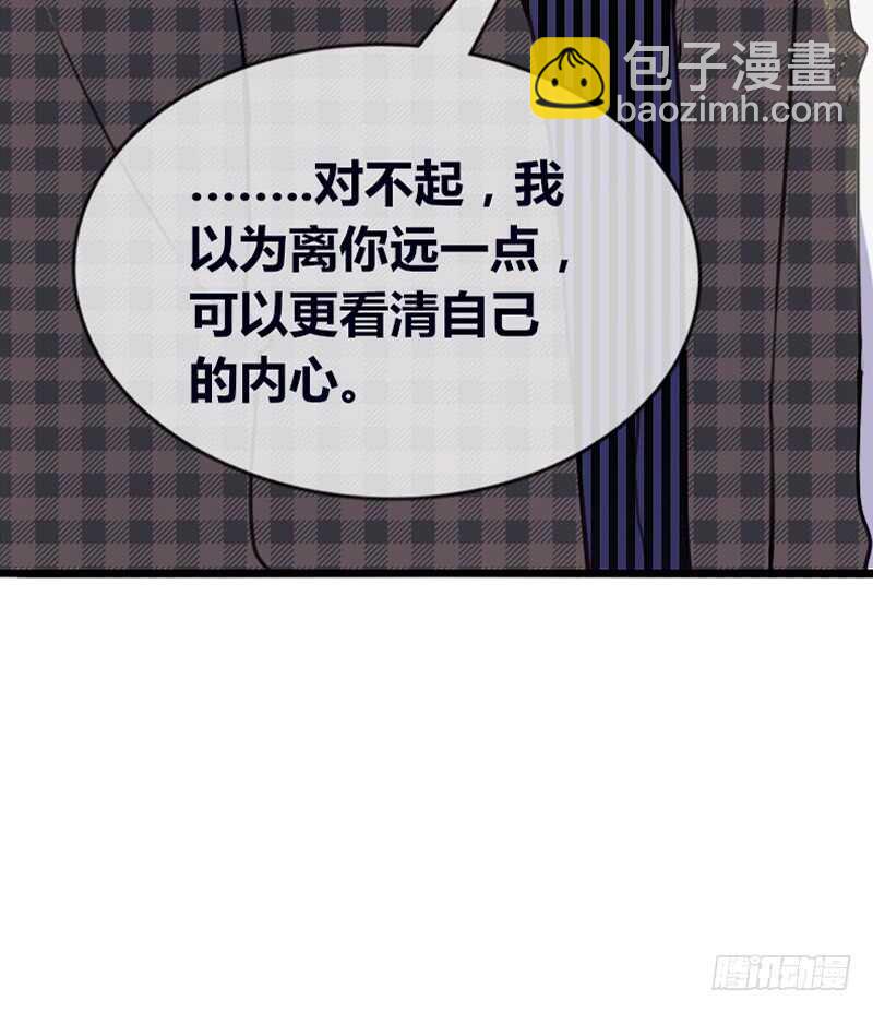 星大大，是你吗？(1/2)-第105话