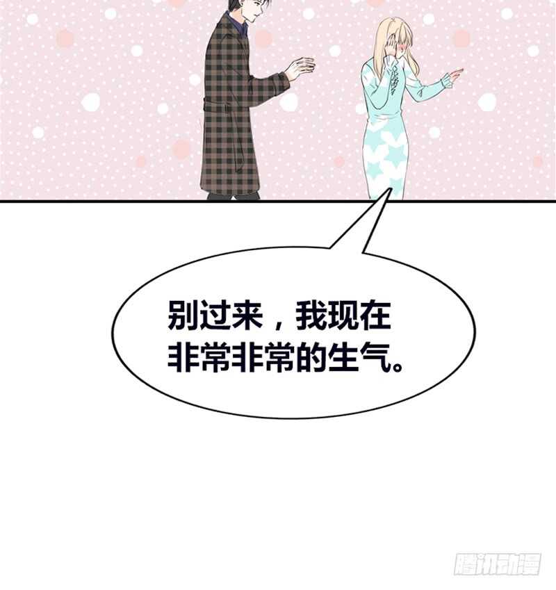 星大大，是你吗？(1/2)-第105话