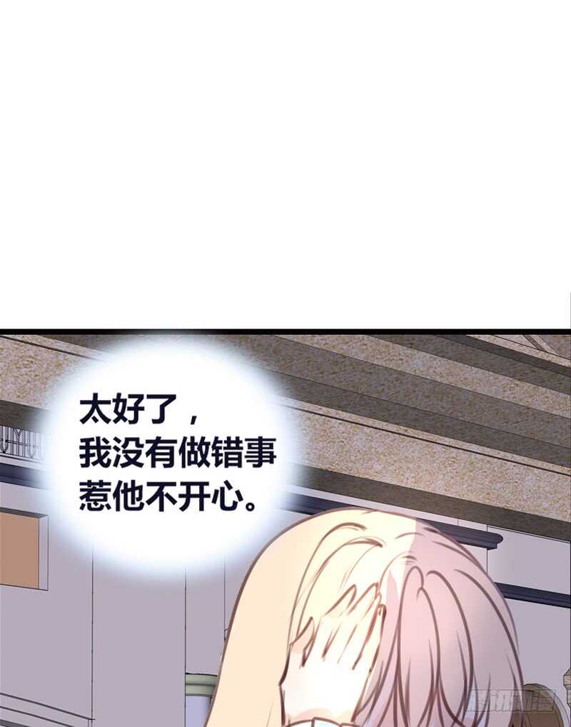 星大大，是你吗？(1/2)-第105话