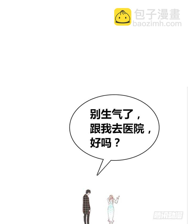 星大大，是你吗？(1/2)-第105话