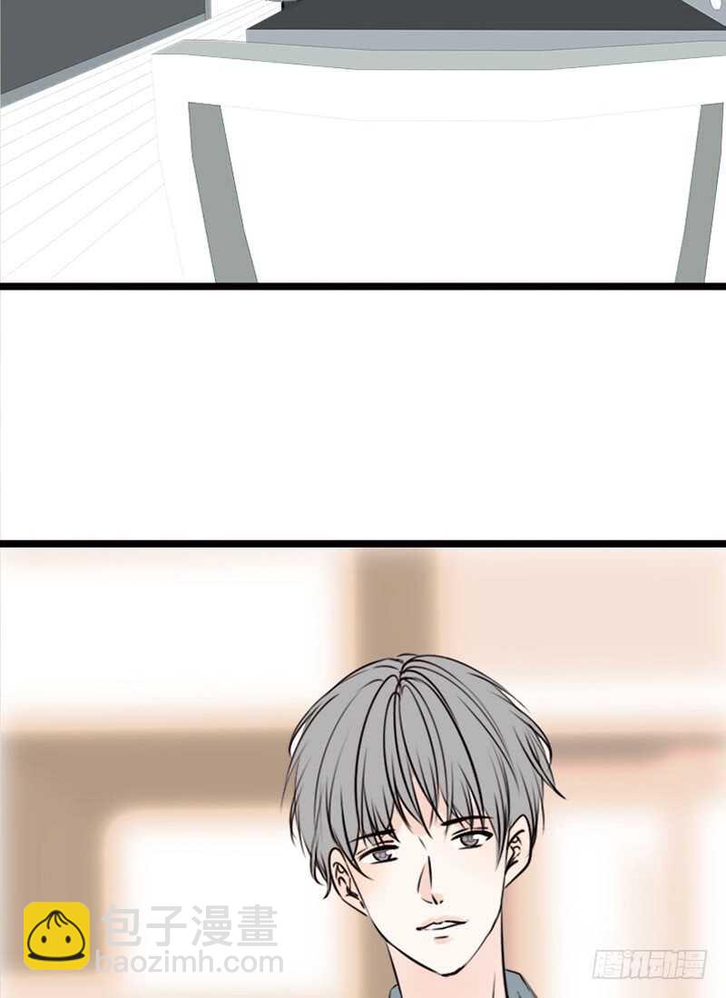 星大大，是你吗？(1/2)-第105话