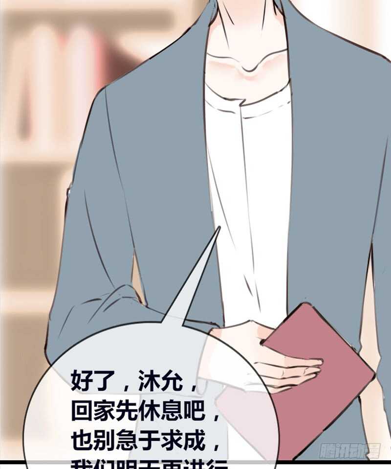 星大大，是你吗？(1/2)-第105话