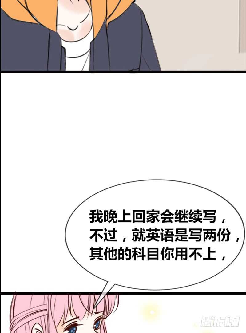 因你心动(1/2)-第107话