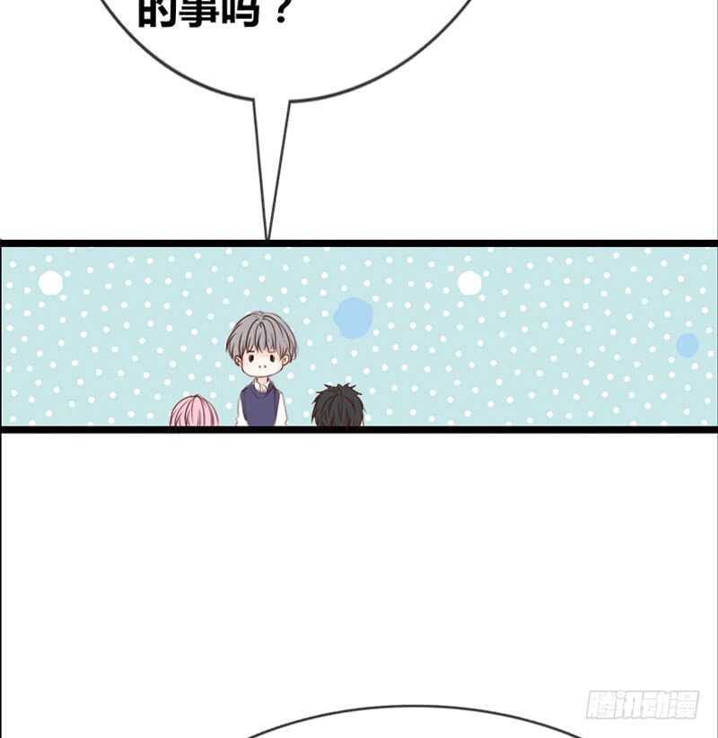 因你心动(1/2)-第107话