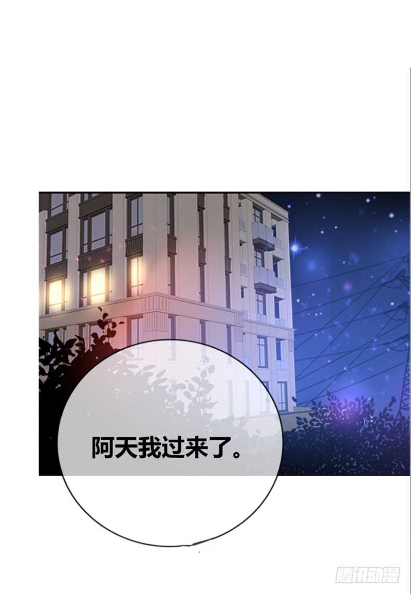 因你心动(1/2)-第107话