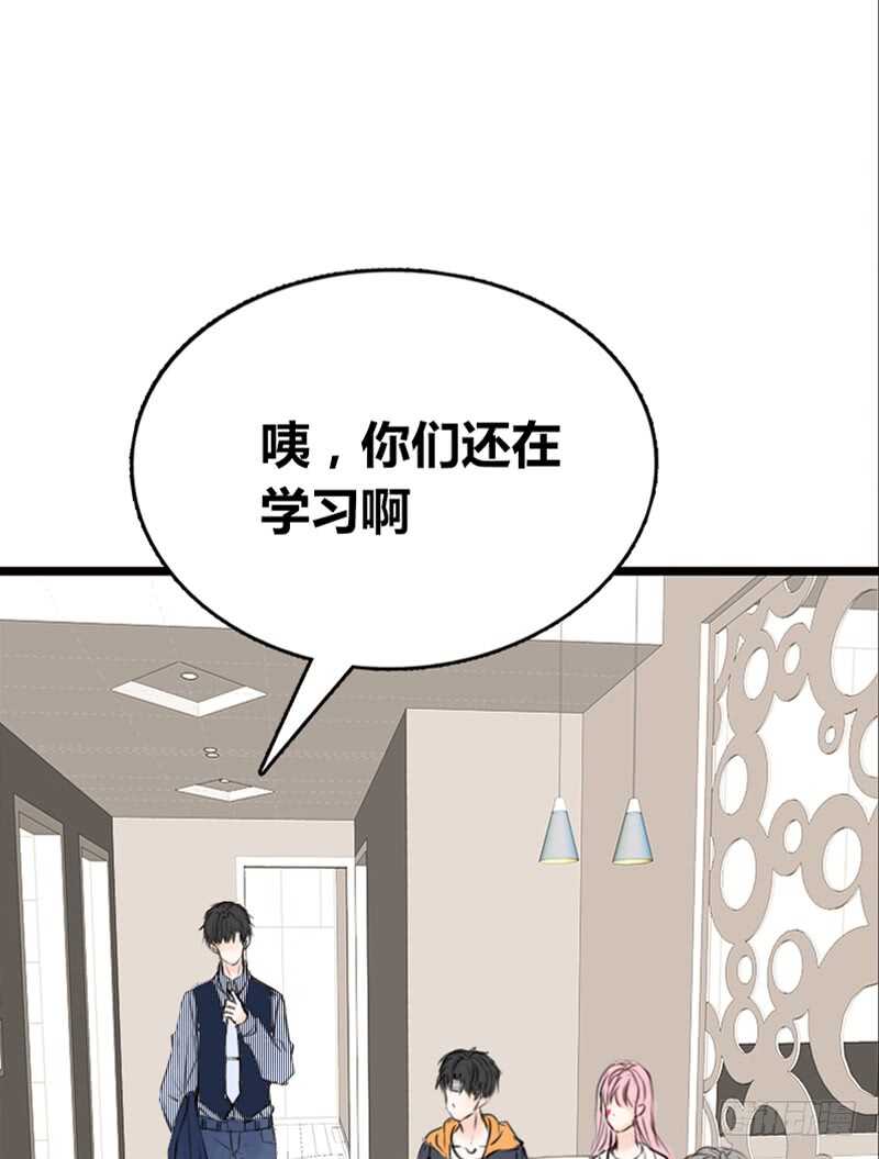 因你心动(1/2)-第107话