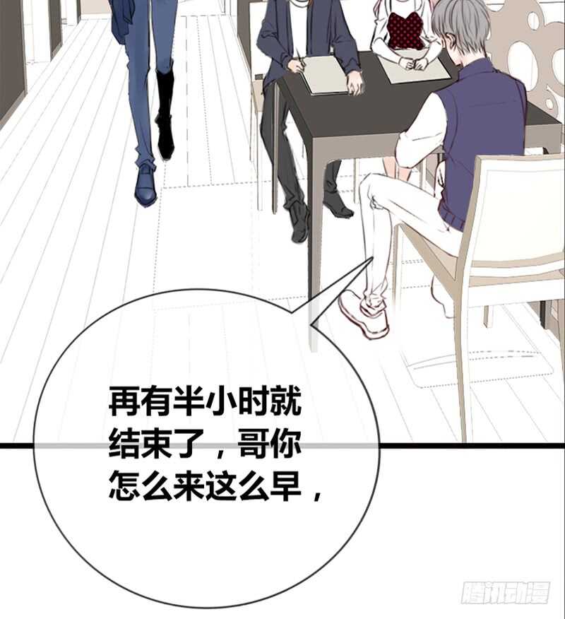 因你心动(1/2)-第107话