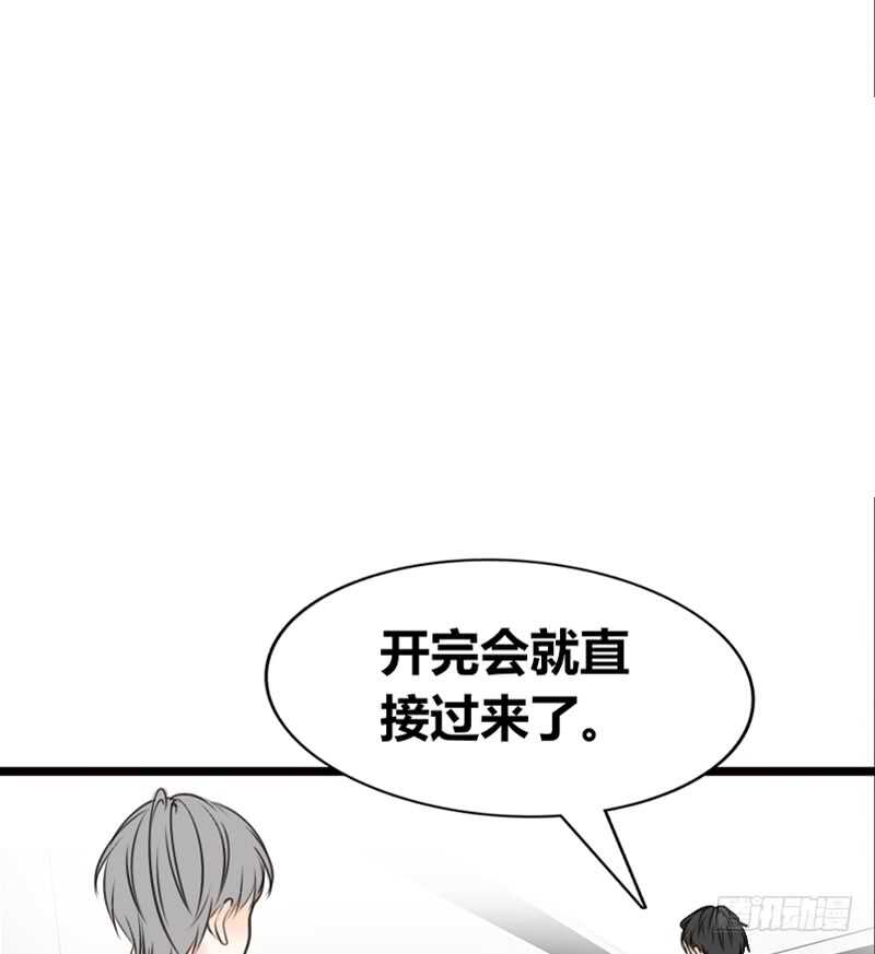 因你心动(1/2)-第107话