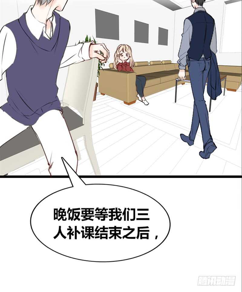 因你心动(1/2)-第107话