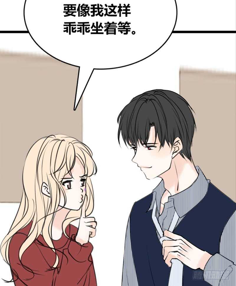 因你心动(1/2)-第107话