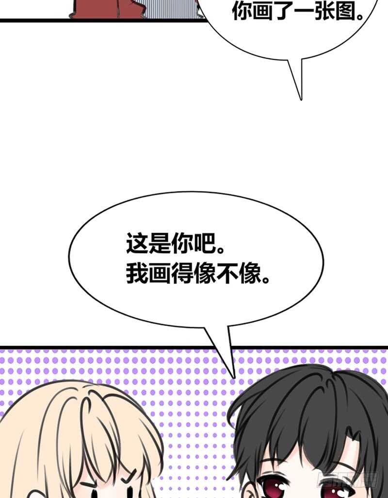 因你心动(1/2)-第107话