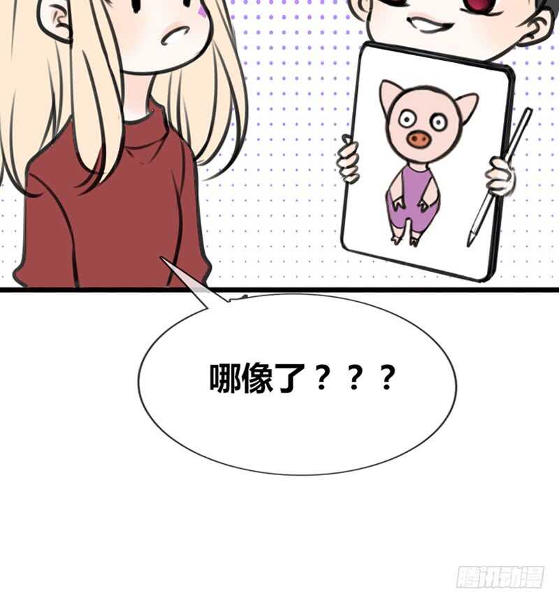 因你心动(1/2)-第107话