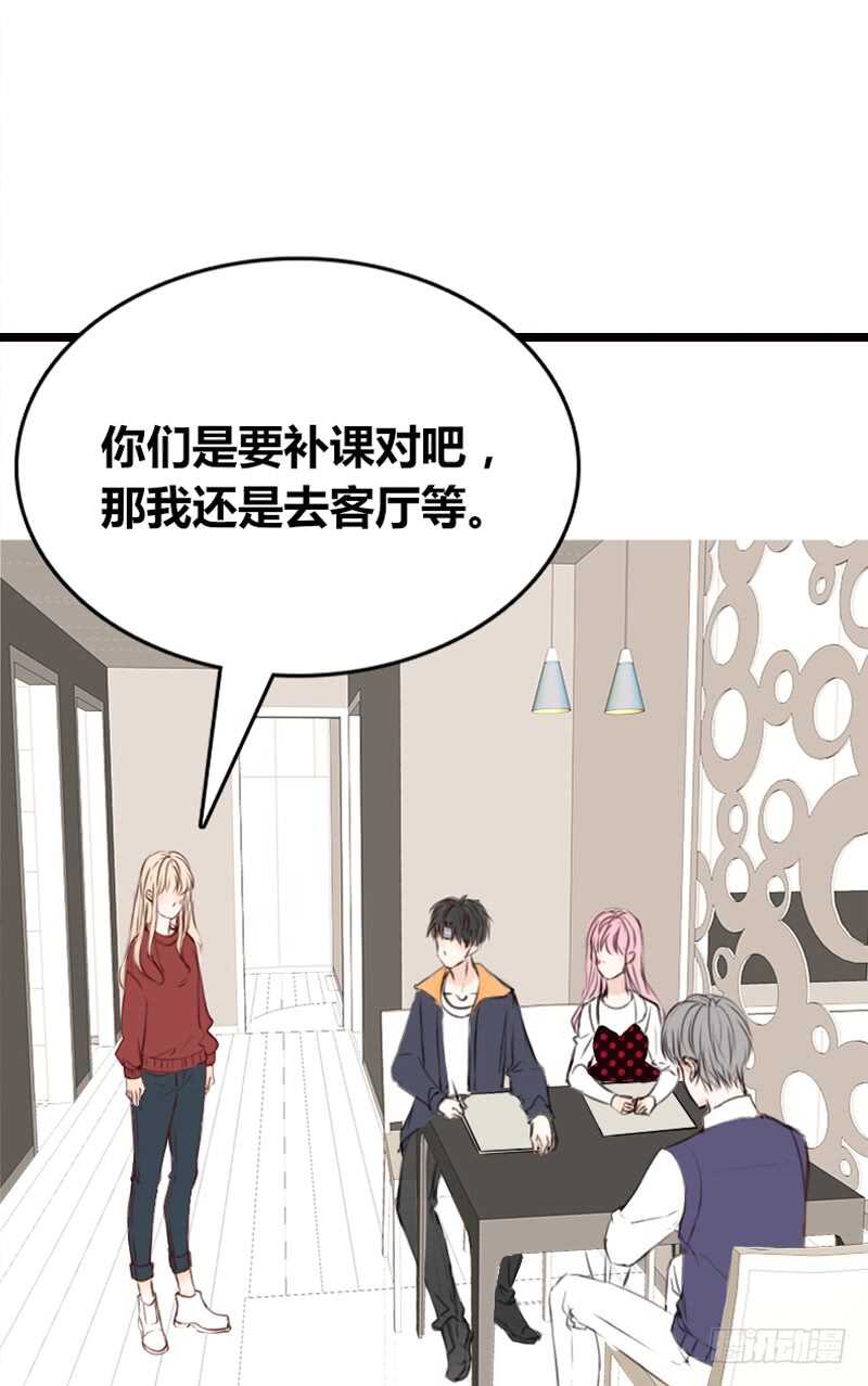 因你心动(1/2)-第107话