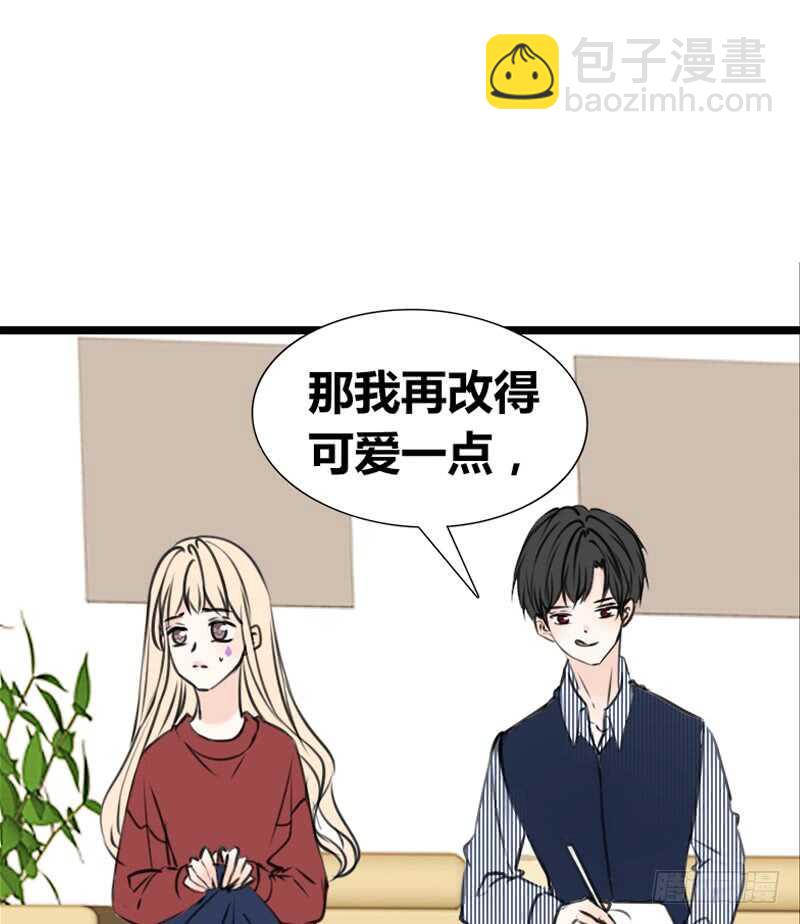 因你心动(1/2)-第107话