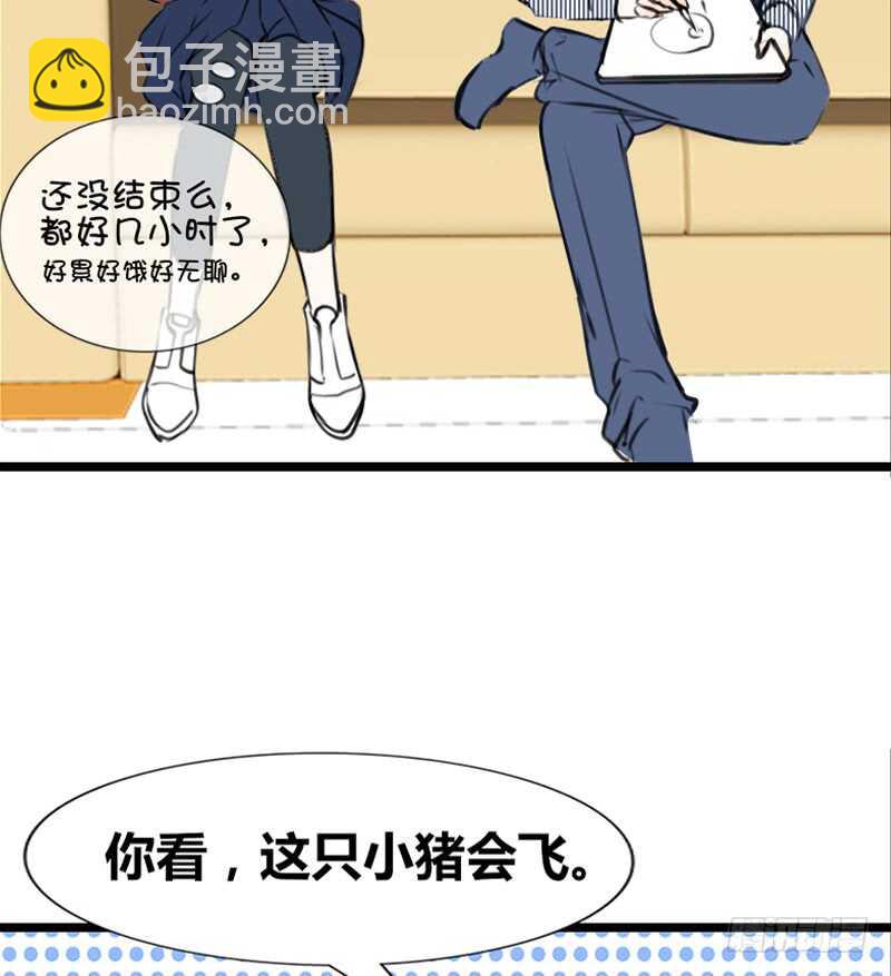 因你心动(1/2)-第107话