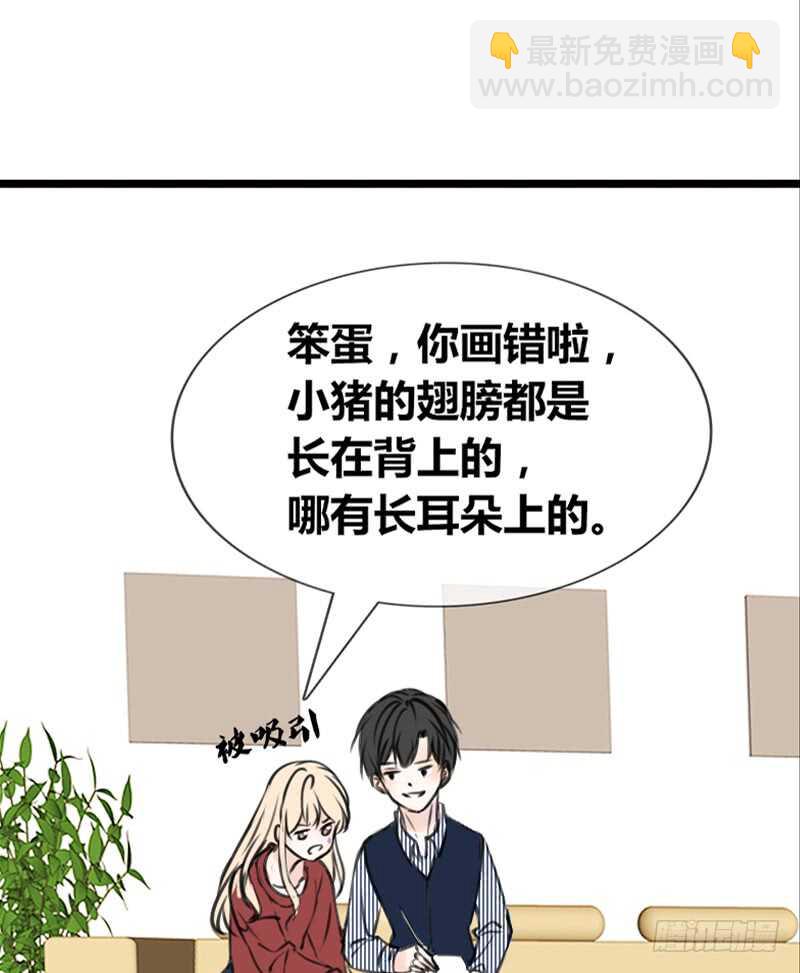 因你心动(1/2)-第107话