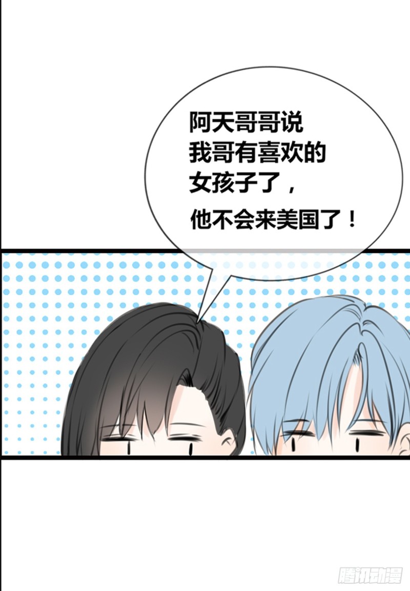 傻哥(1/2)-第111话