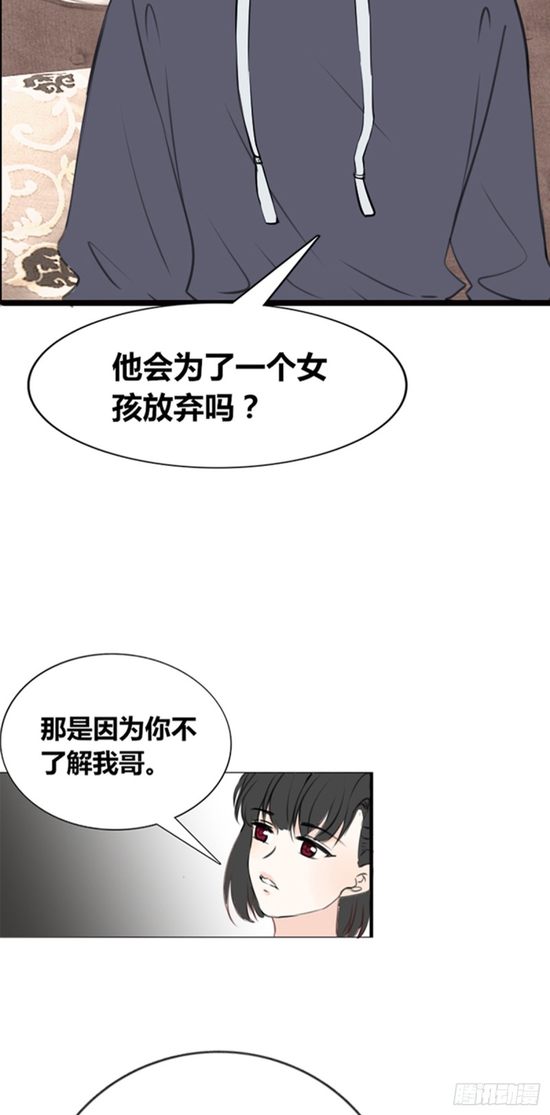 傻哥(1/2)-第111话