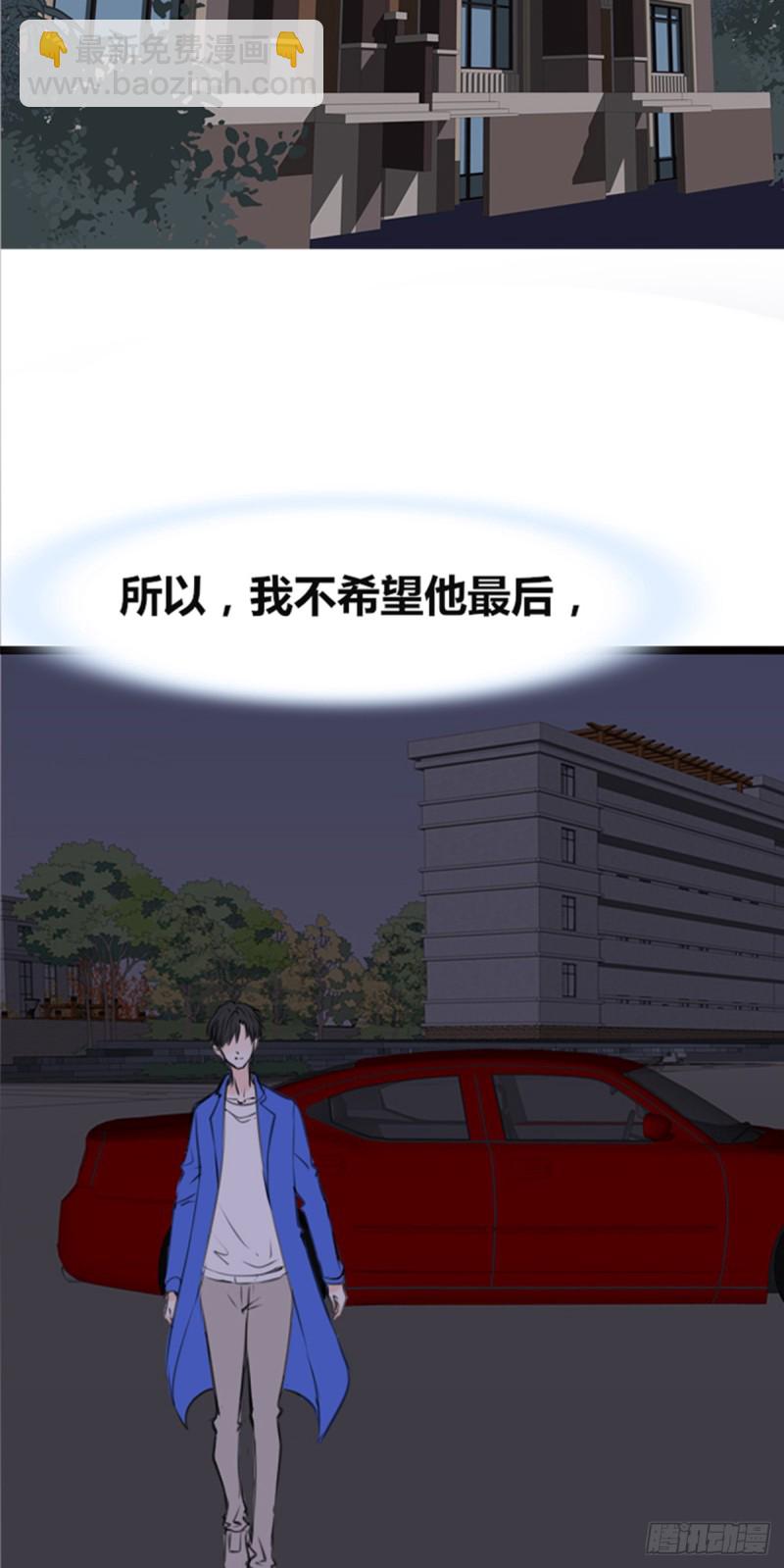 傻哥(1/2)-第111话