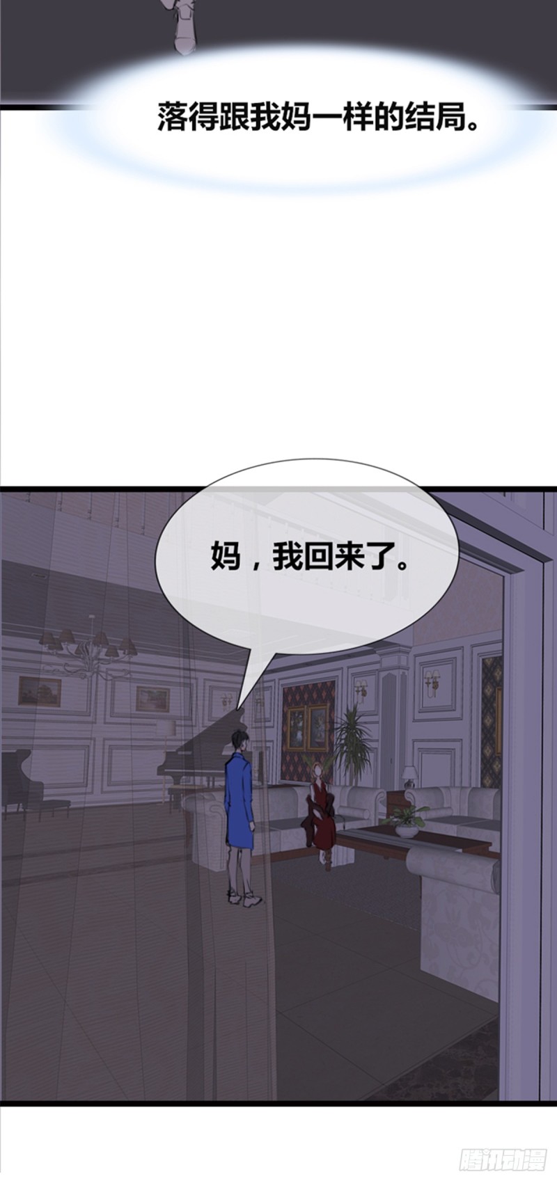 傻哥(1/2)-第111话