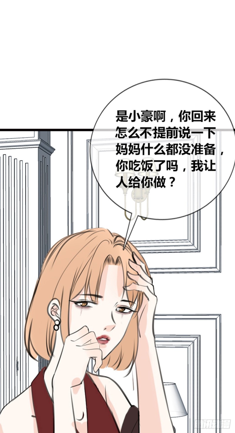 傻哥(1/2)-第111话