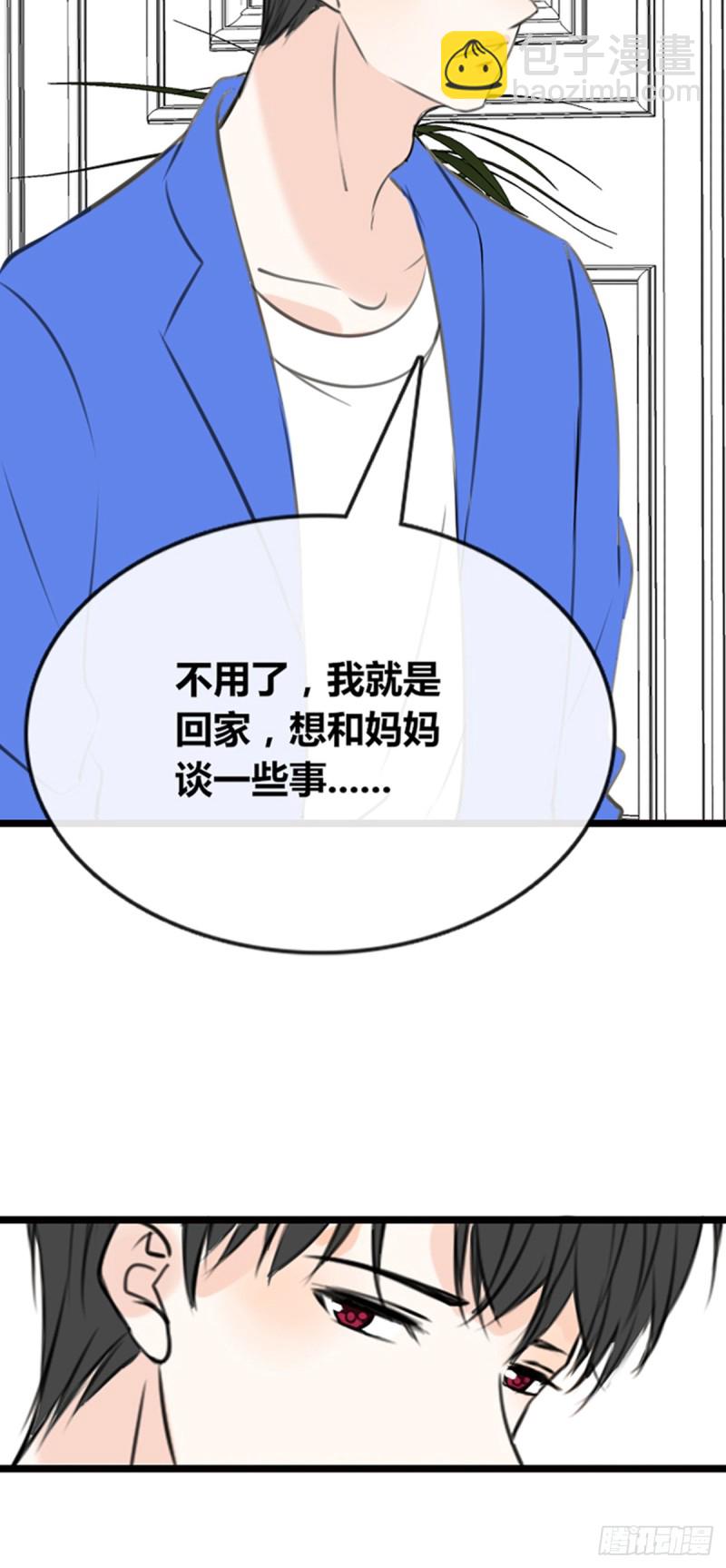 傻哥(1/2)-第111话