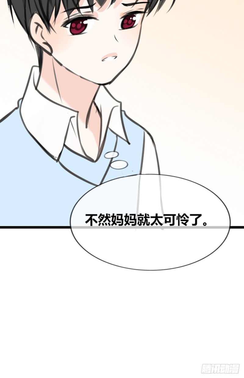 傻哥(1/2)-第111话