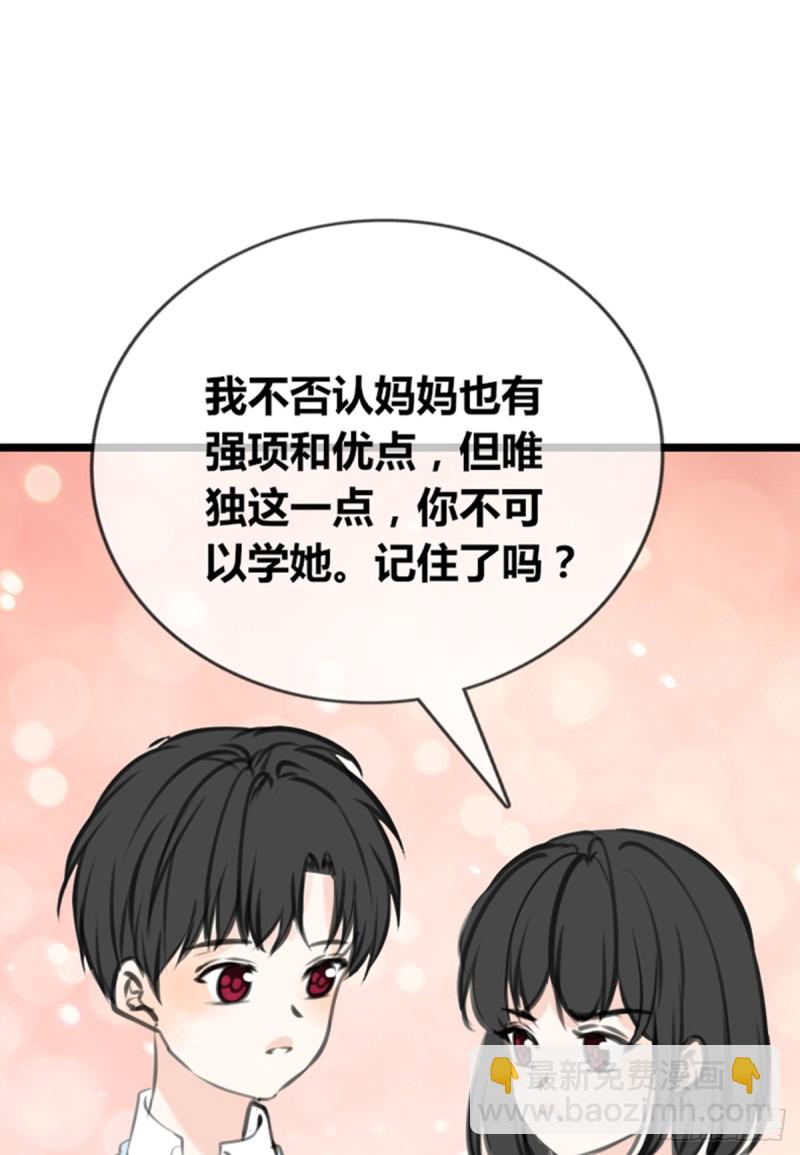 傻哥(1/2)-第111话