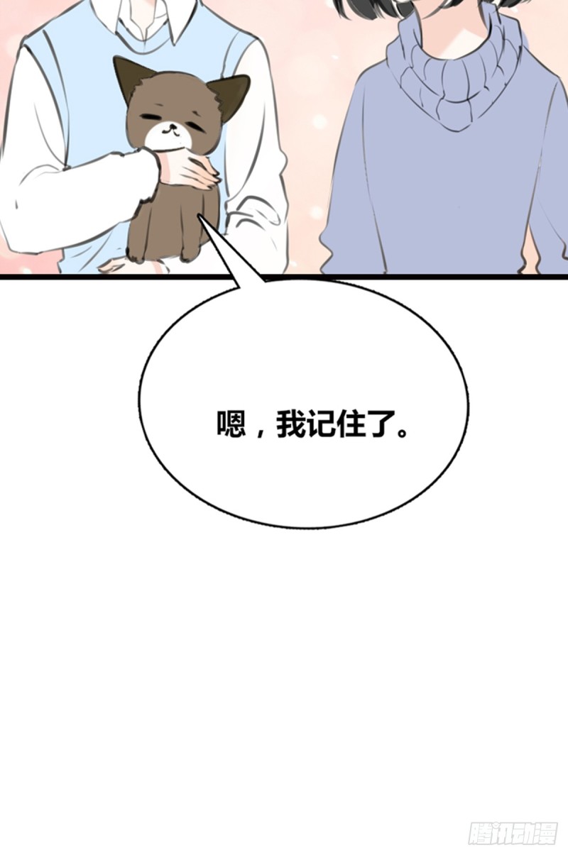 傻哥(1/2)-第111话