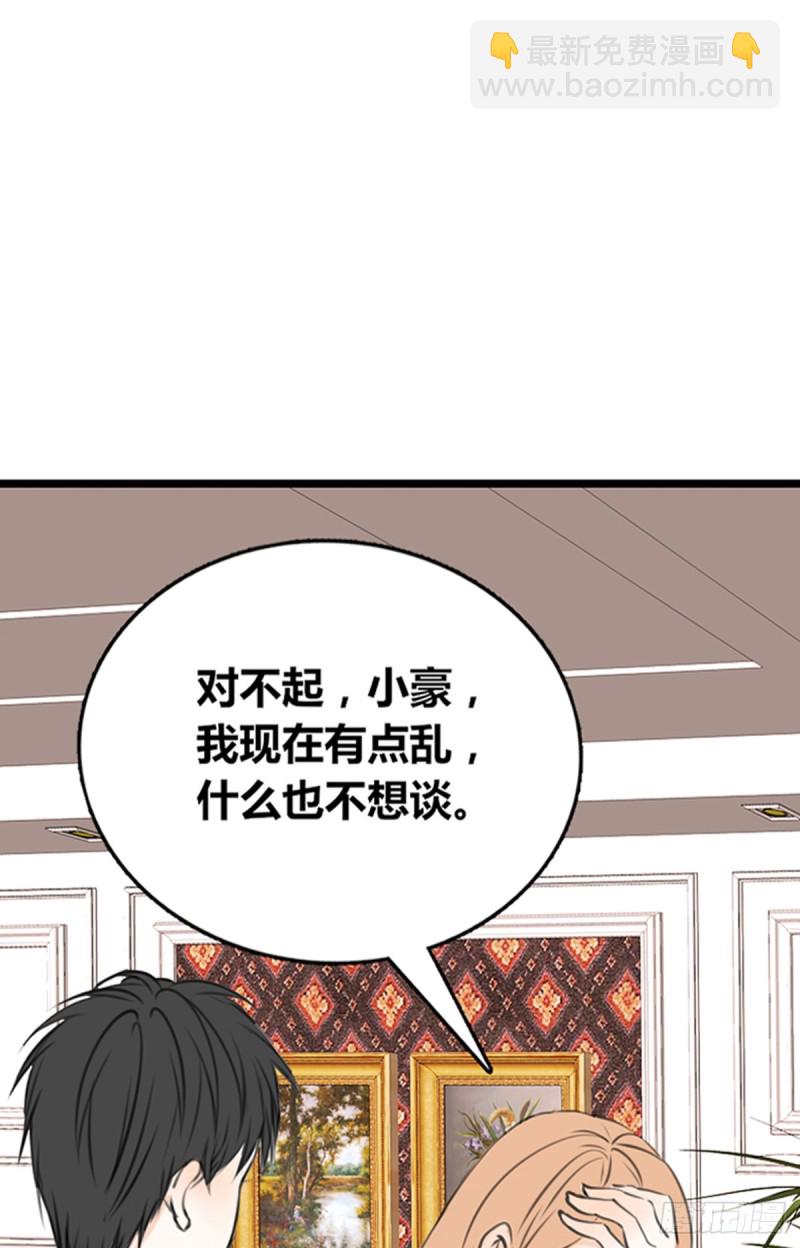 傻哥(1/2)-第111话