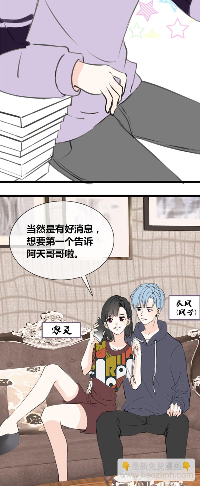 傻哥(1/2)-第111话