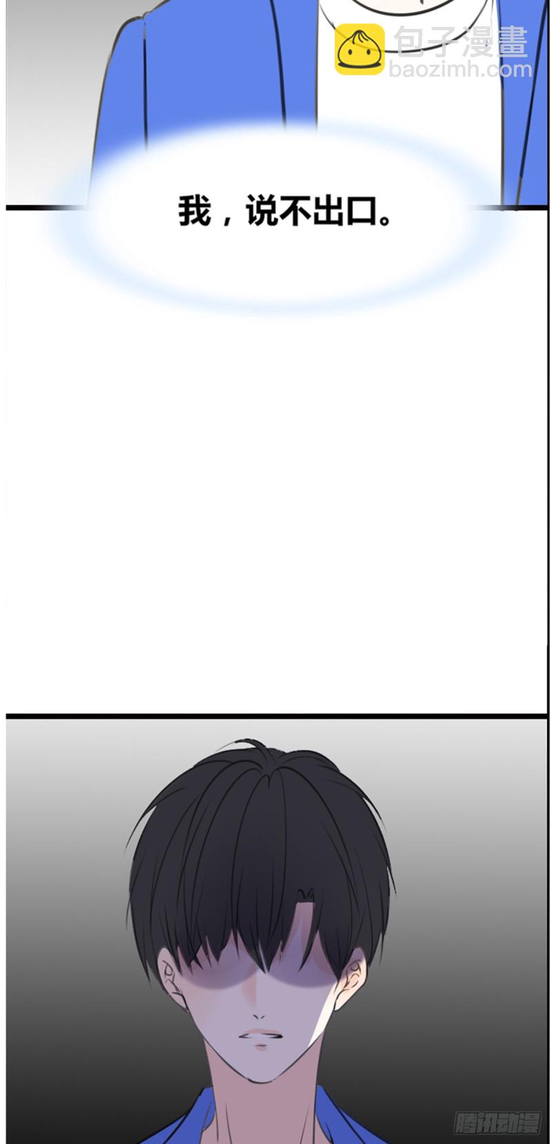 傻哥(1/2)-第111话