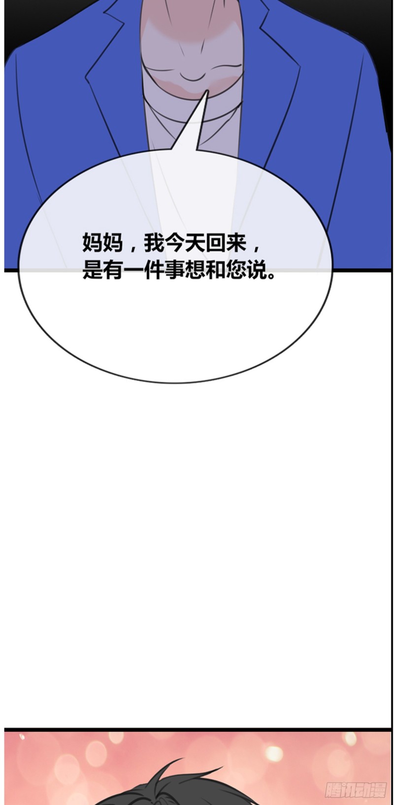 傻哥(1/2)-第111话