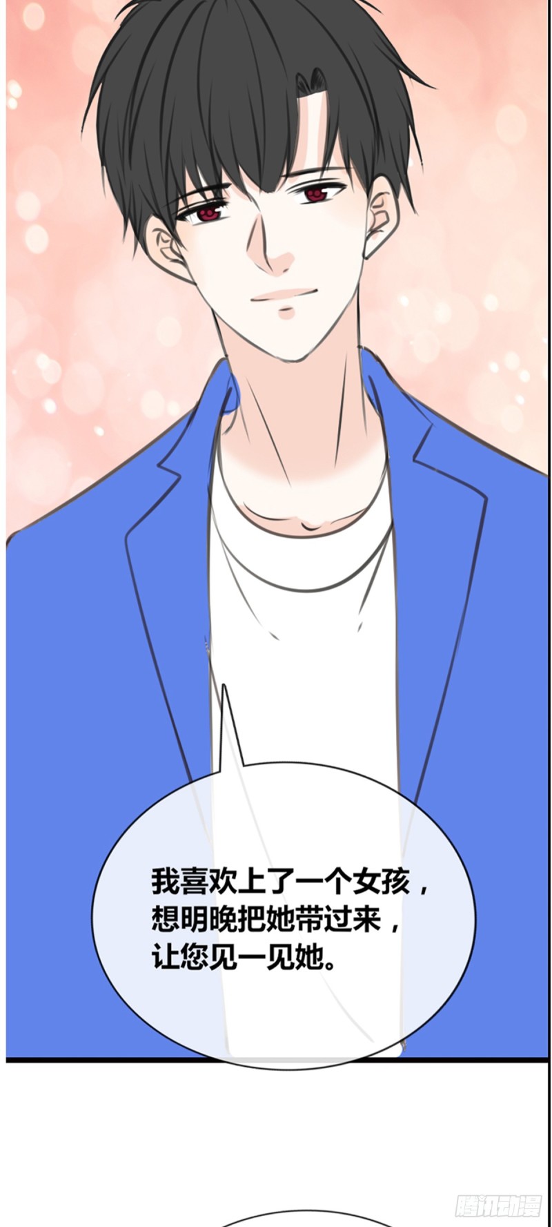 傻哥(1/2)-第111话