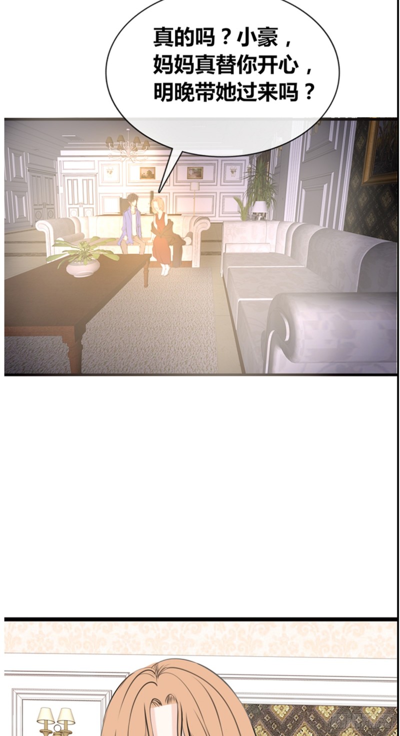 傻哥(1/2)-第111话