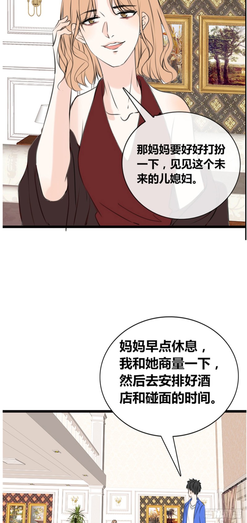 傻哥(1/2)-第111话