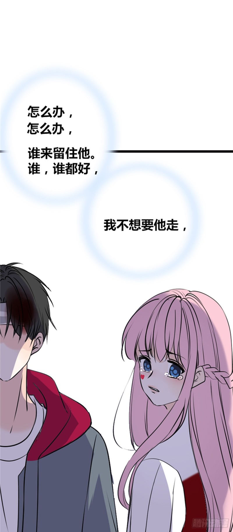 言泽的选择，沐允的呐喊-第113话