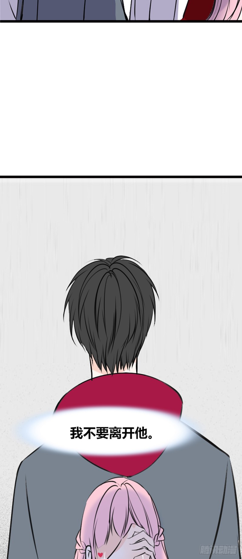 言泽的选择，沐允的呐喊-第113话