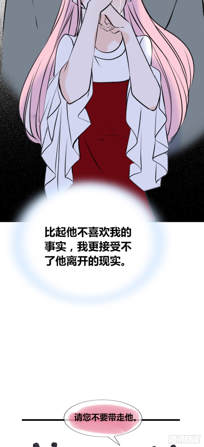 言泽的选择，沐允的呐喊-第113话