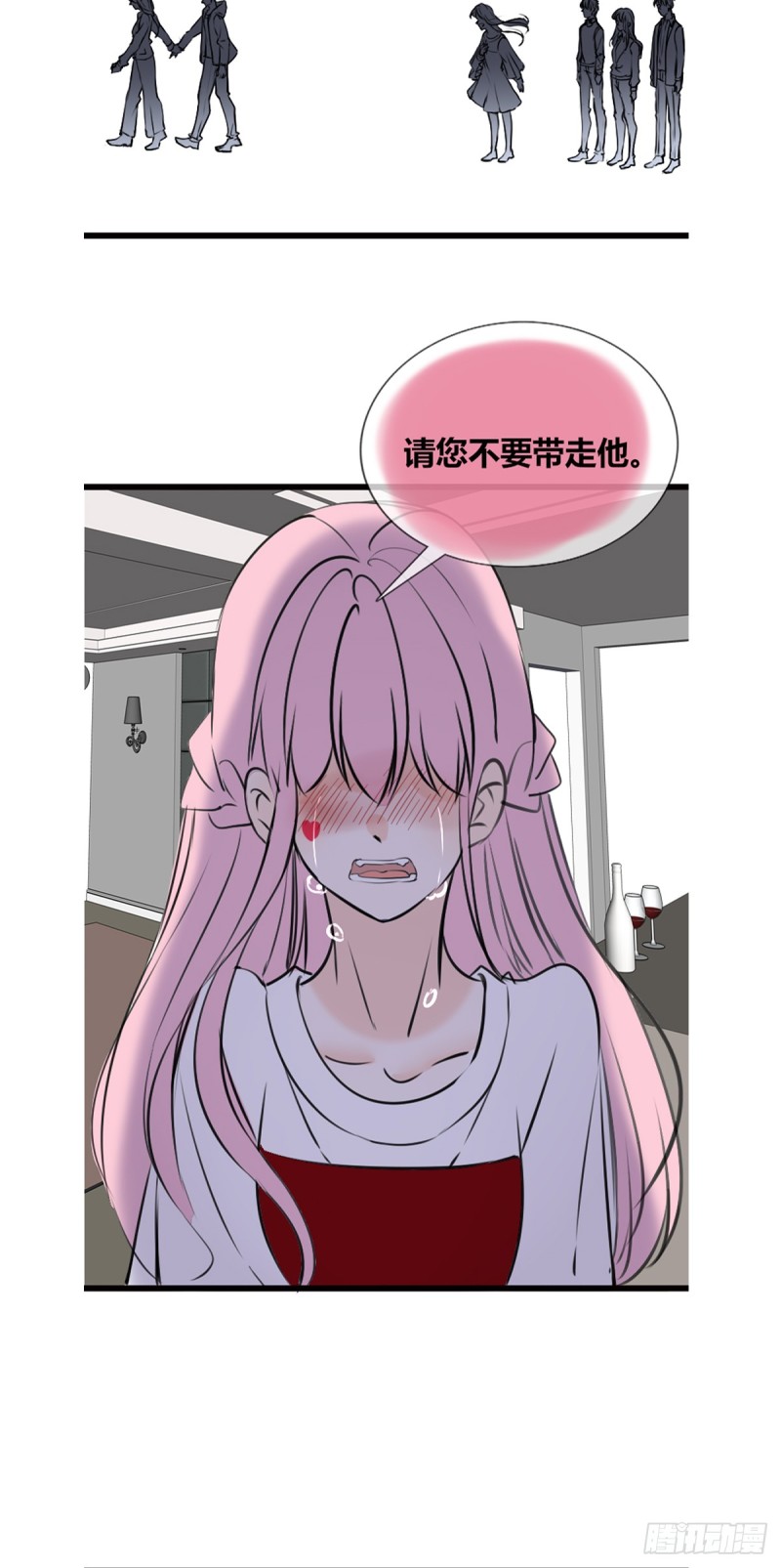 言泽的选择，沐允的呐喊-第113话