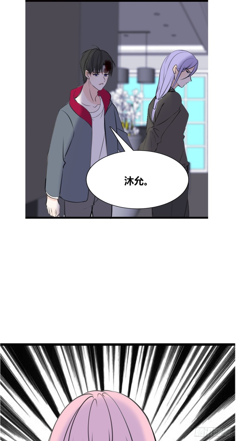 言泽的选择，沐允的呐喊-第113话