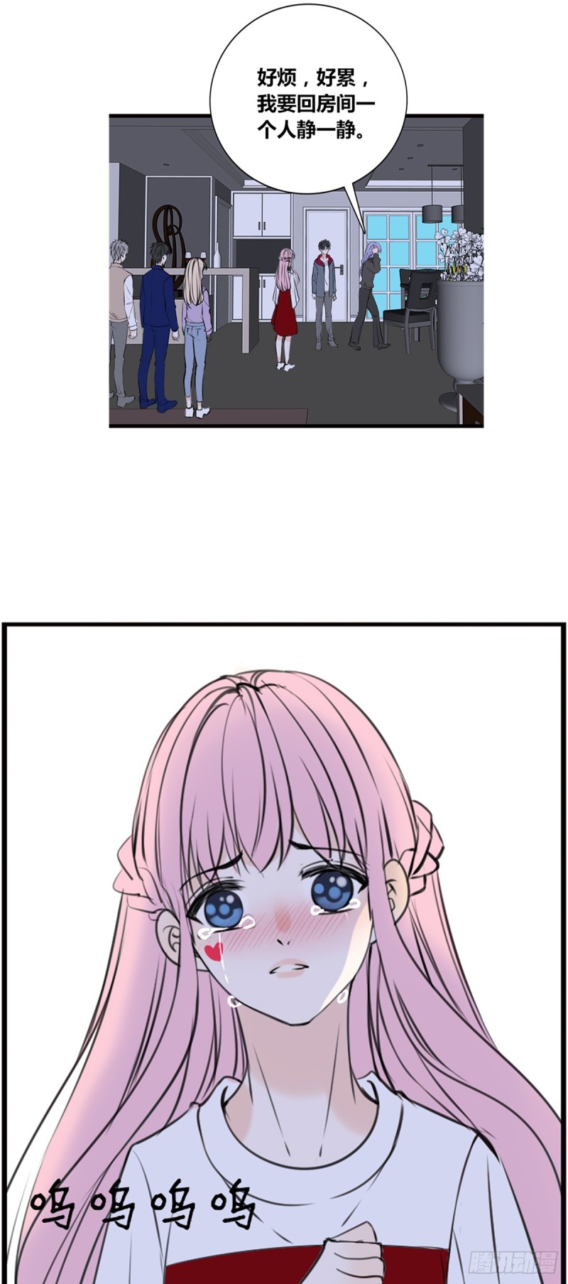 言泽的选择，沐允的呐喊-第113话