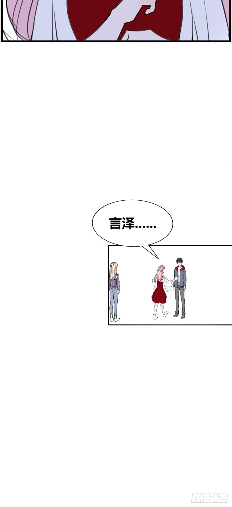 言泽的选择，沐允的呐喊-第113话