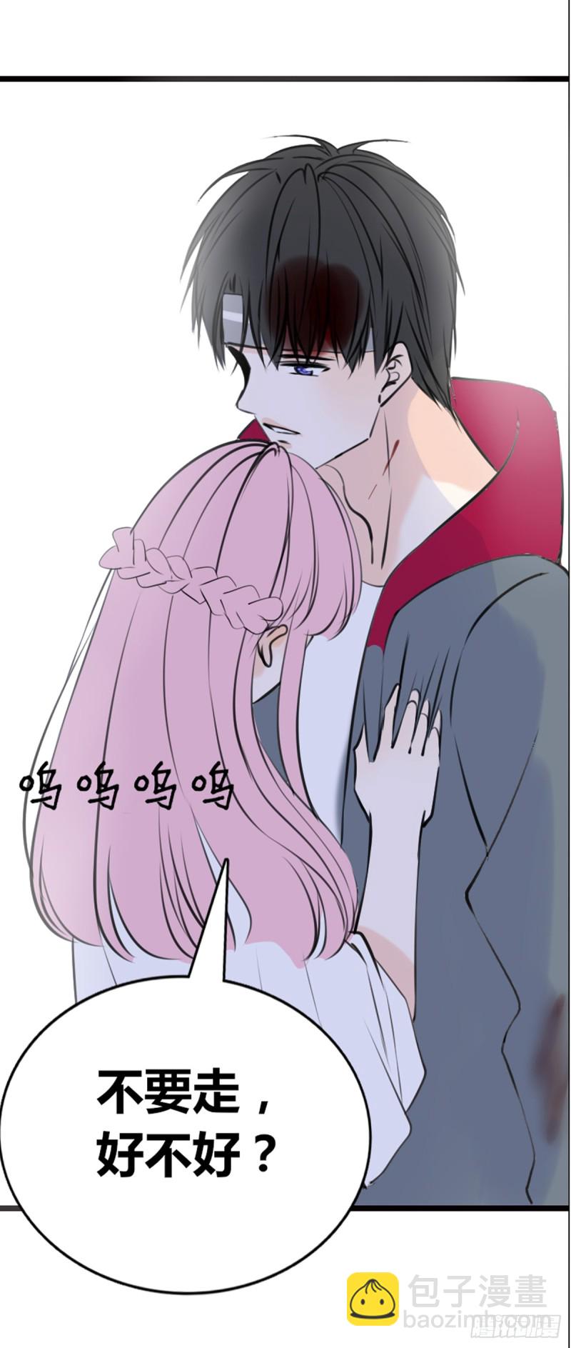 言泽的选择，沐允的呐喊-第113话