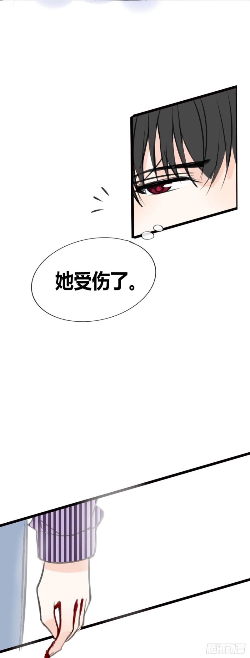 言泽的选择，沐允的呐喊-第113话