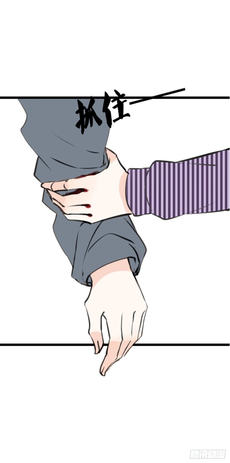 言泽的选择，沐允的呐喊-第113话