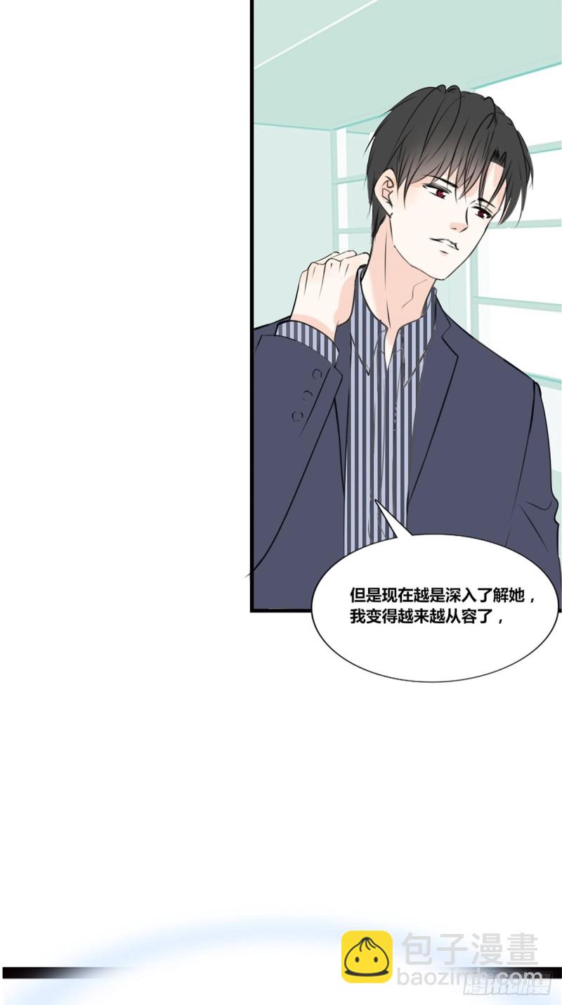 希望你能顺便爱上我(1/2)-第117话