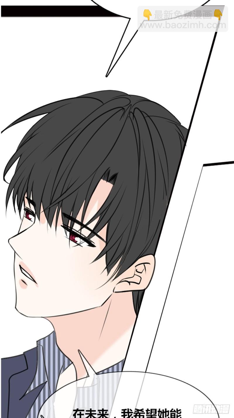 希望你能顺便爱上我(1/2)-第117话