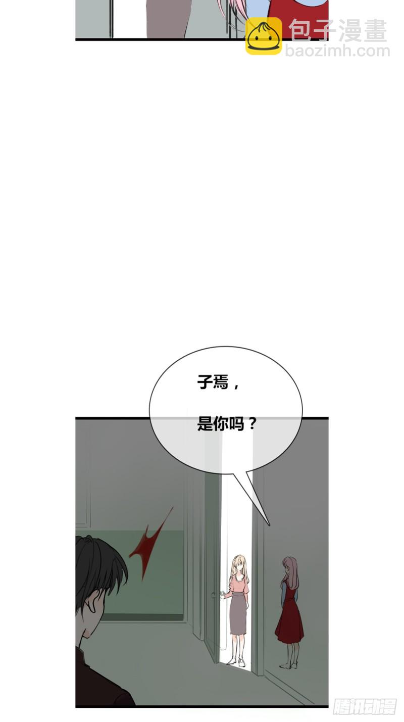 希望你能顺便爱上我(1/2)-第117话